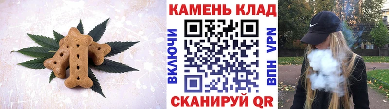 Canna-Cookies конопля  Купить  Энем 