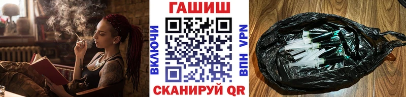 Купить  Энем  Гашиш хэш 