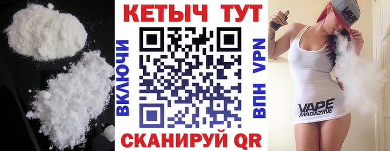 Кетамин VHQ  Купить закладки  Энем 