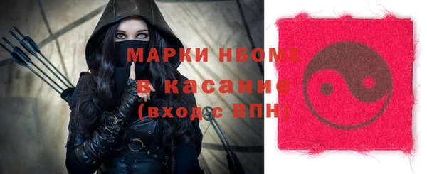 ешки Нязепетровск