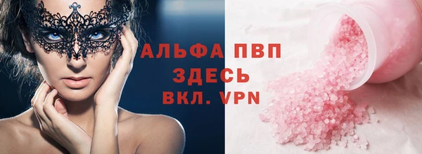 экстази Няндома