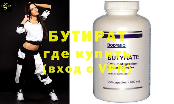 экстази Няндома