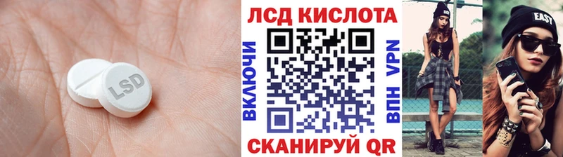 Купить где  Энем  ЛСД экстази кислота 
