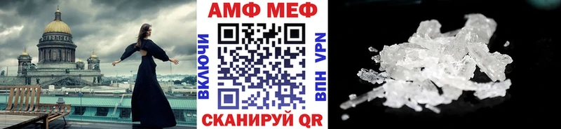 Купить закладки  Энем  Метамфетамин мет 