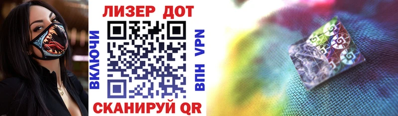 Купить где  Энем  Наркотические марки 1,8мг 