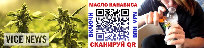 Купить где  Энем  ТГК вейп с тгк 