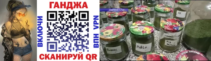 Бошки Шишки тримм  Купить где  Энем 